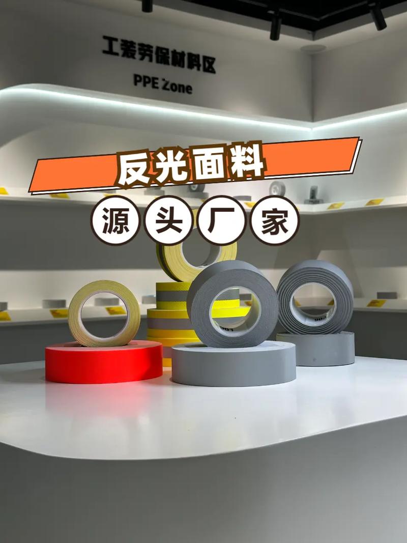 反光材料按產品分類解析 以新型膜材料為核心的反光膜工廠視角